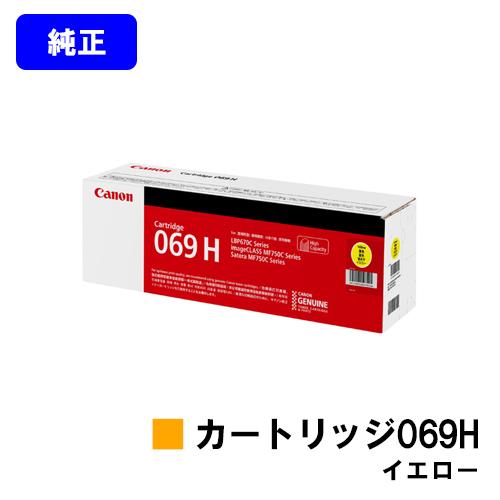 PC周辺機器 CANON 国内純正トナーカートリッジ316 3色セット