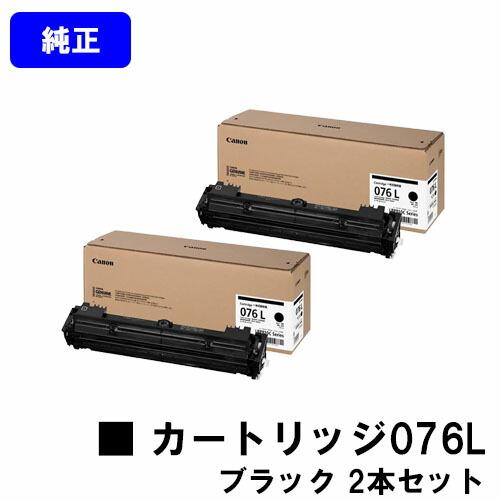 富士フィルム　Canon トナー　8本　未開封 富士フィルム Canon トナー 8本 未開封 富士フィルム Canon トナー 8本