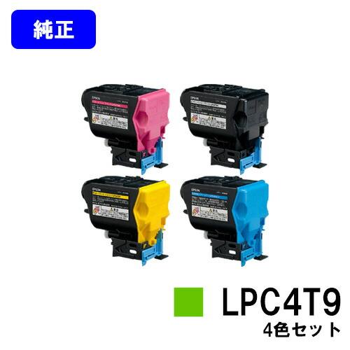 エプソン EPSON LPC4T9 環境推進トナー マゼンタ シアン イエロー エプソン 環境推進トナーLPC4T9 4色/ブラック/シアン/マゼンタ