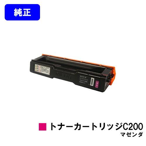 RICOH SP トナーカートリッジ イエロー マゼンタC200 Amazon | リコー RICOH SP トナーカートリッジ イエロー C200