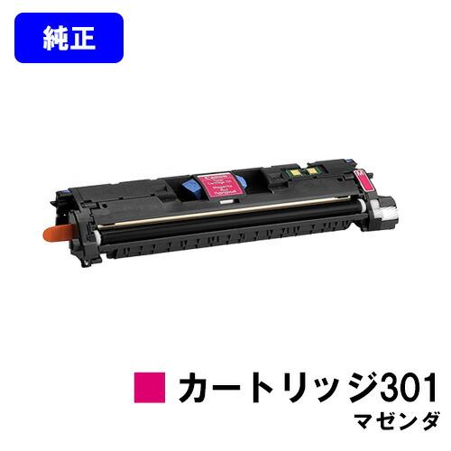 LBP5200/Satera MF8180用トナーカートリッジ301 マゼンタ CANON 純正品 