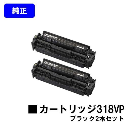LBP7200C/LBP7200CN/LBP7600C用 トナーカートリッジ CANON 318VP ブラック お買い得2本セット 純正品 純正トナーカートリッジ プリンタートナー プリンタトナー : 318-bk-2p : プリントジョーズヤフー店 - 通販 - Yahoo!ショッピング LBP7200C/LBP7200CN/LBP7600C用 トナーカートリッジ CANON 318VP ブラック お買い得2本セット 純正品 純正トナーカートリッジ プリンタートナー プリンタトナー : 318-bk-2p : プリントジョーズヤフー店 - 通販 - Yahoo!ショッピング