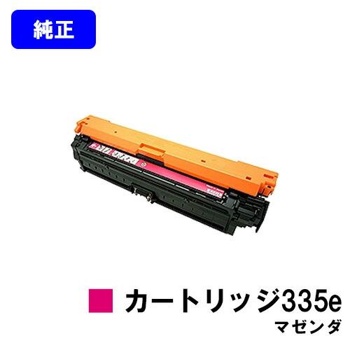 CANON トナーカートリッジ 335e マゼンタ 純正品 キャノン キヤノン 