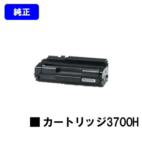 リコー（RICOH） SPトナーカートリッジ 3700H 純正品 純正トナー 純正
