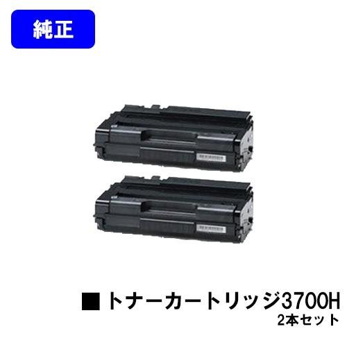 リコー RICOH SP トナーカートリッジ3700H【純正品】　2箱 リコー（RICOH） RICOH SP 3700/RICOH SP 3700SF用 SPトナー