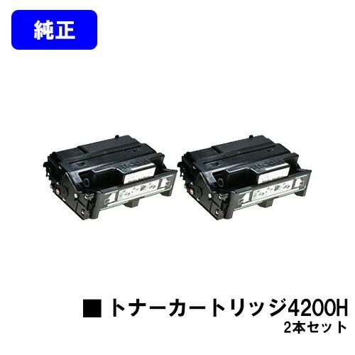 RICOH IPSiO SP トナーカートリッジ 4200H RE 2個セット リコー（RICOH） SP トナーカートリッジ 4200H 純正品 お買い得2本