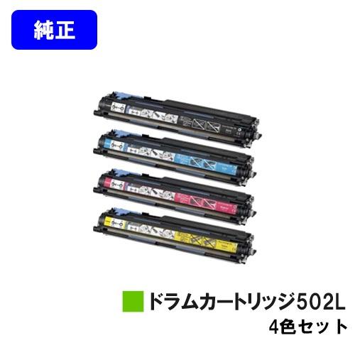 キヤノン CANON ドラムカートリッジ 502L ブラック/シアン キヤノン CANON ドラムカートリッジ 502L ブラック/シアン