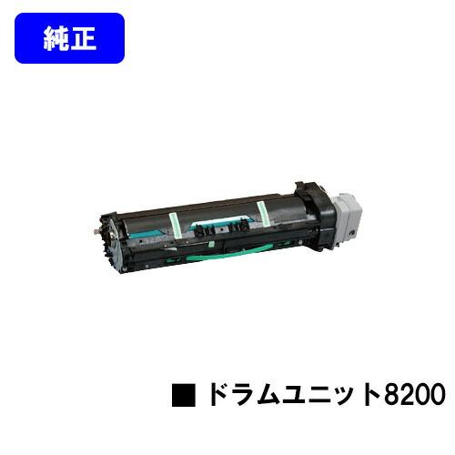 RICOH リコー IPSiO SP ドラムユニット 8200 リコー（RICOH） IPSiO SP ドラムユニット8200 【純正品】【翌営業日