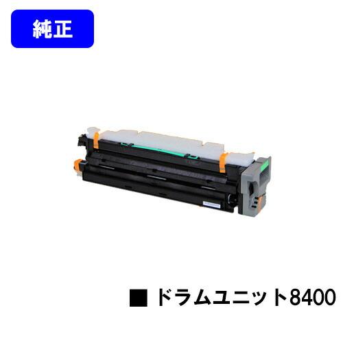 リコー（RICOH） SP ドラムユニット8400 純正品 RICOH SP 8400/RICOH