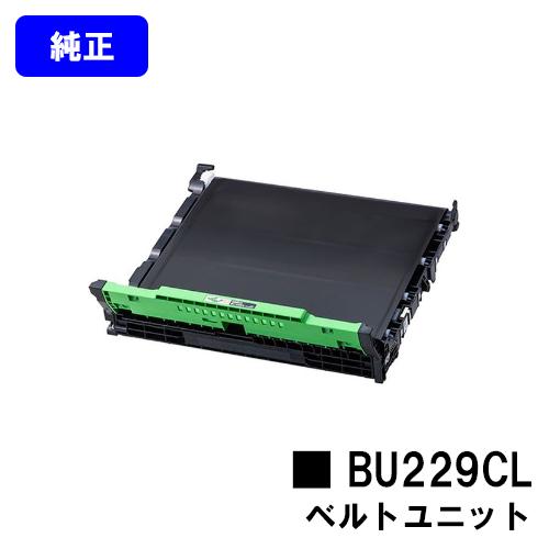 ブラザー工業 HL-L3240CDW/MFC-L3780CDW用 ベルトユニット BU229CL
