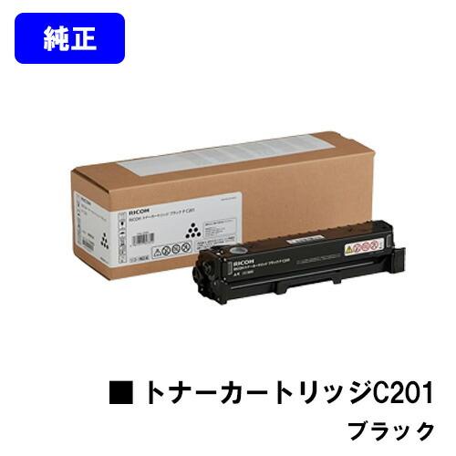 RICOH　トナー 70726f647563742f32303232303132