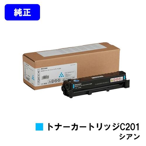 純正Ricoh トナーカートリッジ シアン P C201 リコー（RICOH） P C201 シアン トナー 純正品 純正トナー 純正トナー