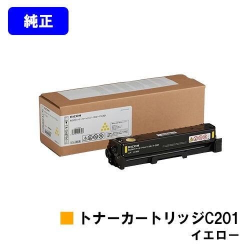RICOH トナーカートリッジ　P C201　イエロー リコー（RICOH） P C201 イエロー トナー 純正品 純正トナー 純正