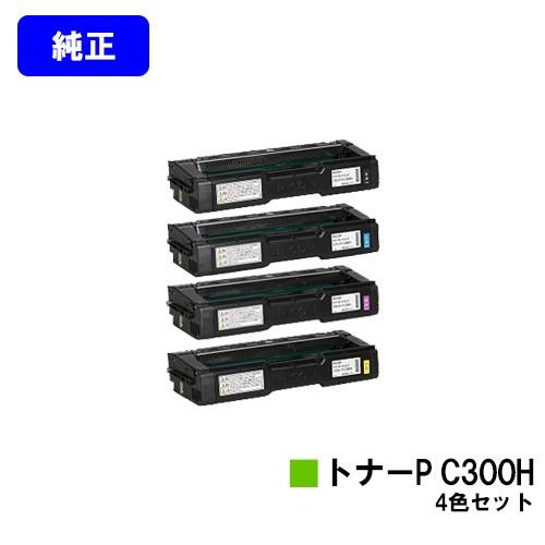 富士ゼロックストナーカートリッジ 4色セットなど合計11本 富士フイルム ゼロックス用 トナーカートリッジ シアン（C）CT203054 1