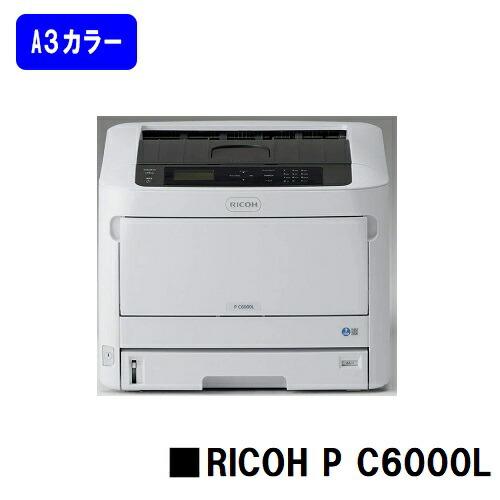 リコー（RICOH） 新品 人気最新機種！ A3カラープリンター RICOH P 