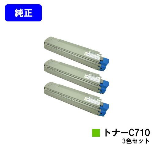 リコー（RICOH） C710/C710e/C711/C720/C721用IPSiO SPトナー C710