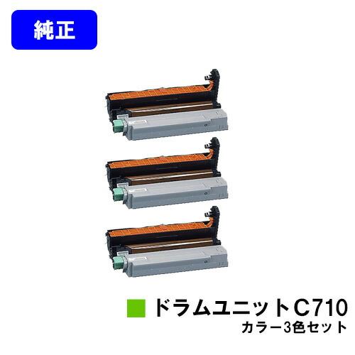 リコー C710/C710e/C711/C720/C721用 IPSiO SPドラムユニットC710