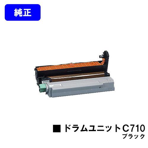 リコー C710/C710e/C711/C720/C721用 IPSiO SPドラムユニット C710