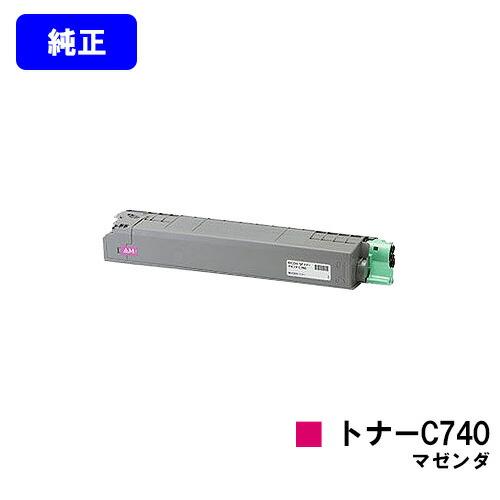 在庫限り！リコー RICOH C740S 純正トナー マゼンダ2本 大容量 リコー SP トナー C740 マゼンタ 純正品 RICOH 在庫品 代引不可