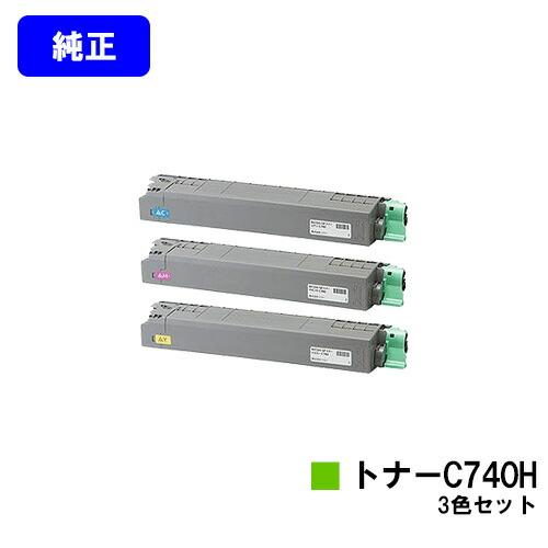 リコー（RICOH） C740H シアン/マゼンダ/イエロー お買い得カラー3色 