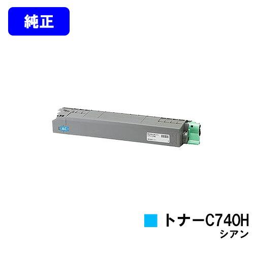 RICOH C740H 純正 新品 プリンター トナー カートリッジ リコー（RICOH） SP C740/C751/C750用 SPトナー C740H シアン 純正品