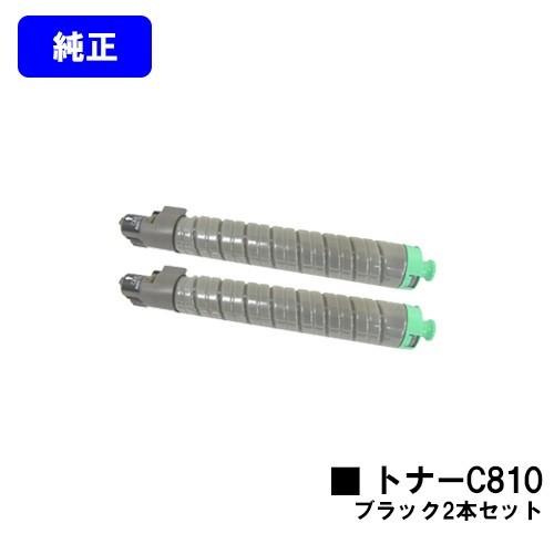 リコー（RICOH） IPSiO SP C810/C811/C810-ME用 IPSiO SPトナー C810 ブラック 純正品 お買い得2本 ...