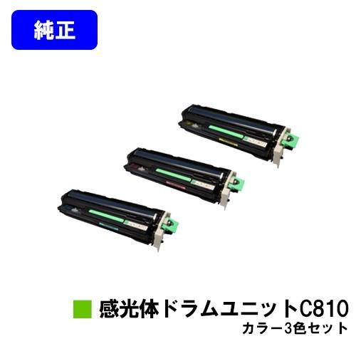 RICOH IPSiO SP C810 カラードラムユニット リコー（RICOH） 純正感光体ドラムユニット IPSiO SP C810