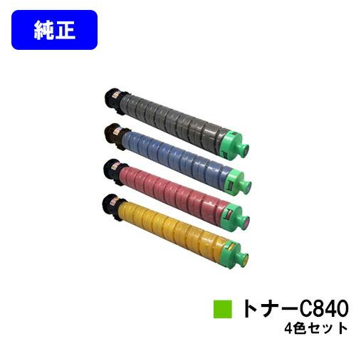 リコー（RICOH） C841/C841a1/C840/C840a1用 SPトナー C840 ブラック