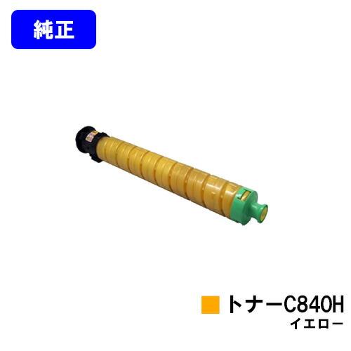 RICOH SP トナー ブラック C840H（600637） 純正