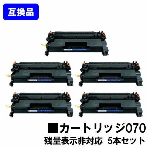 キヤノン（Canon） 高品質互換品 CRG-070 トナーカートリッジ070 用