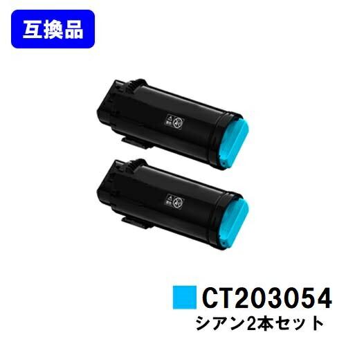 FUJIFILM（フジフイルム） 富士フイルムBI(旧ゼロックス)用 トナー