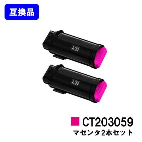 FUJIFILM（フジフイルム） 富士フイルムBI(旧ゼロックス) トナー