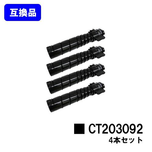 FUJIFILM（フジフイルム） ゼロックス トナーカートリッジ CT203092 