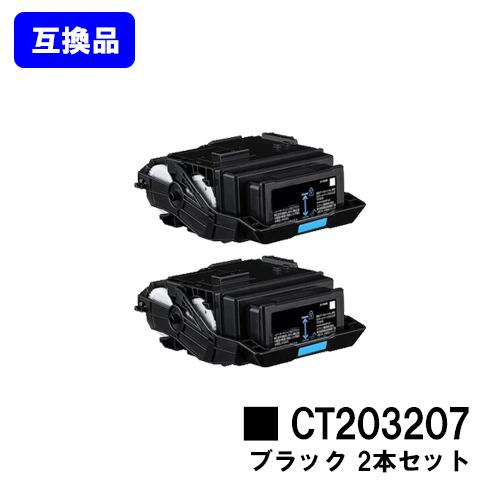 FUJIFILM DocuPrint C3550d/ApeosPrint C3560S用 トナーカートリッジ