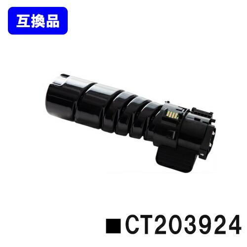 富士フイルム FUJIFILM トナーカートリッジ CT203924 ブラック 純正トナー 富士フィルム CT203924 | ノベルティ制作なら