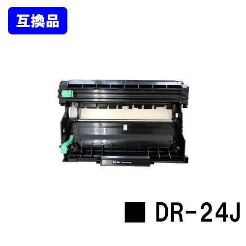 ブラザー工業 DR-24J ドラムユニット 互換品 ブラザー用 brother 互換