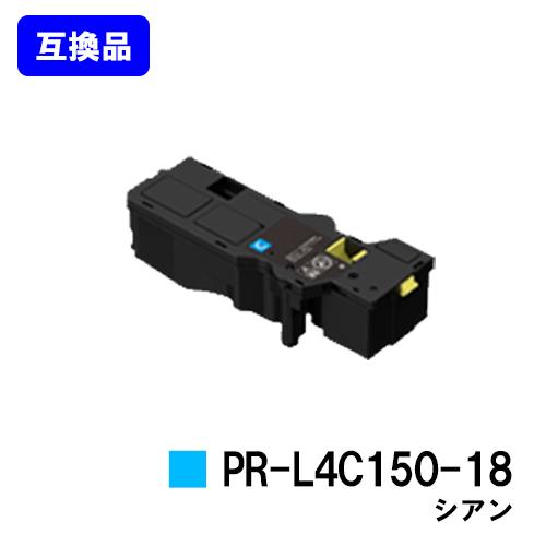 NEC Color MultiWriter 4C150/Color 4F150用 トナーカートリッジ