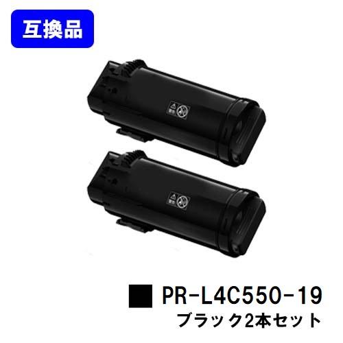 NEC Color MultiWriter 4C550用 トナーカートリッジ PR-L4C550-19