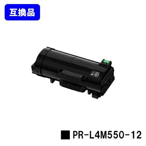 NEC NEC用 トナーカートリッジ PR-L4M550-12 高品質互換品 MultiWriter