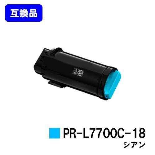 NEC Color MultiWriter 7700C用 互換トナー PR-L7700C-18 シアン NEC用