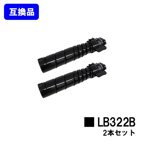 富士通 XL-9450用 互換品トナーカートリッジ LB322B お買い得2本セット 