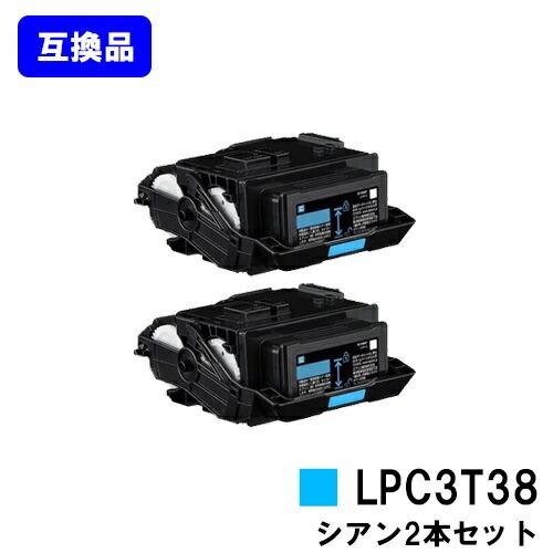 エプソン（EPSON） EPSON対応 トナーカートリッジ LPC3T38C シアン