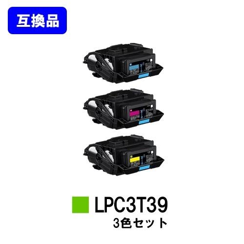 エプソン（EPSON） LP-S8180/LP-M8180用 互換トナー LPC3T39 シアン