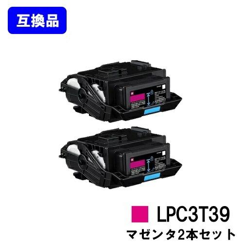 エプソン トナーカートリッジ イエロー マゼンタ セット エプソン（EPSON） EPSON対応 トナーカートリッジ LPC3T39M マゼンタ