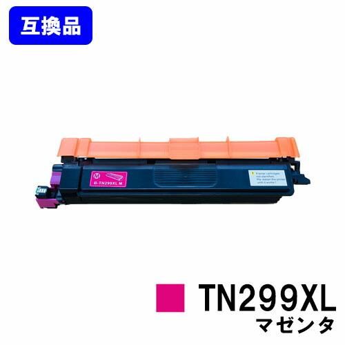 ブラザー工業 ブラザー用 トナーカートリッジ TN299XL M マゼンタ 互換