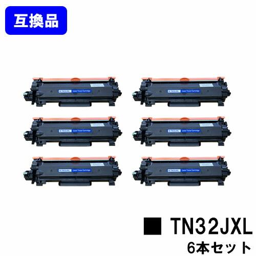 ブラザー工業 高品質互換品 トナーカートリッジ TN32JXL ブラザー