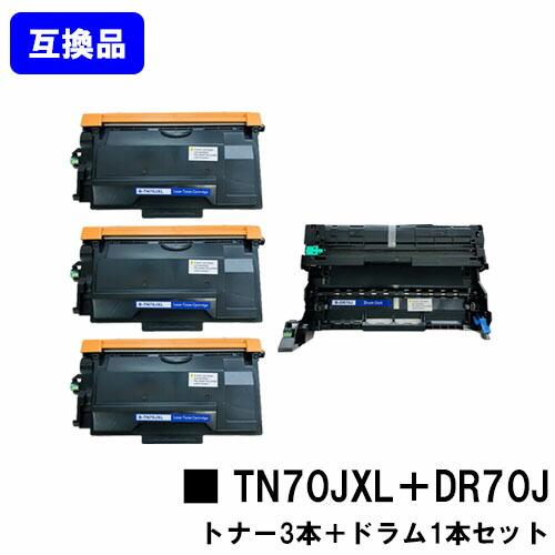 ブラザー工業 高品質互換セット品 トナーカートリッジ TN70JXL ×3本＋