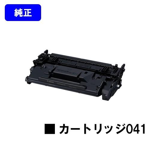 キヤノン LBP312i/MF521dw用 トナーカートリッジ CANON 041 純正 キヤノン LBP312i/MF521dw用 トナーカートリッジ CANON 041 純正