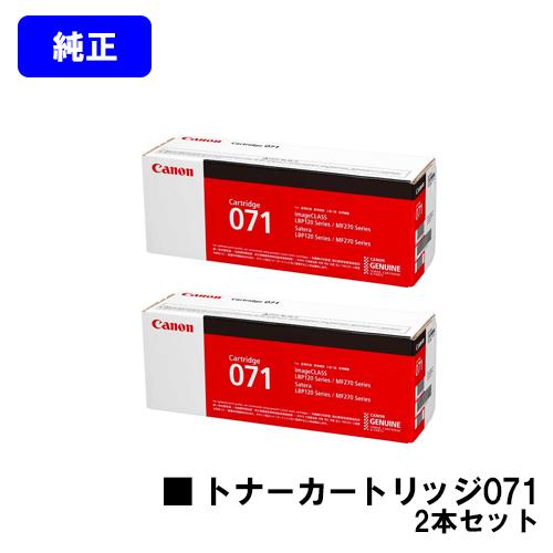 Canon CRG-328VP 2P✖️2セット Canon CRG-328VP 2P✖️2セット