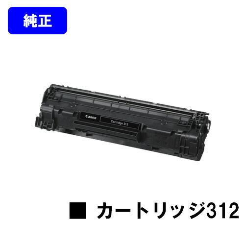 canon トナーカートリッジ Canon トナーカートリッジ063（CRG-063）シリーズ 純正